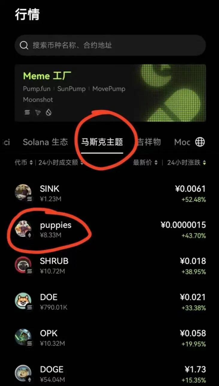 关于币安币突遭安全漏洞，流失高达6.37万美元的信息