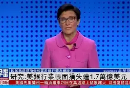 TRON突然面临安全漏洞，亏损多达5.63万美元，投资者瞩目