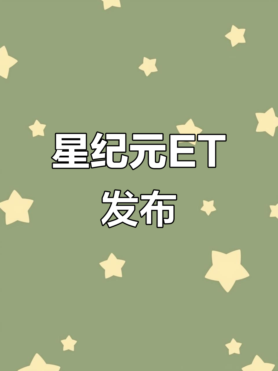 SEC官方面向外界公布与143携手，开启元宇宙新纪元！