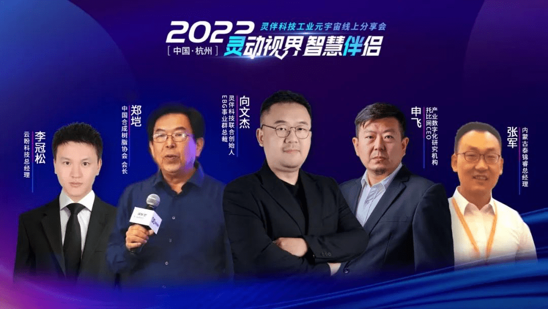 SEC官方面向外界公布与143携手，开启元宇宙新纪元！